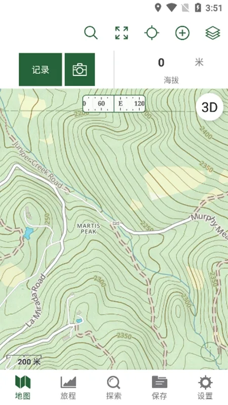 ���ǵ�ͼ��׿���ֻ���v2023.10 �ֻ���