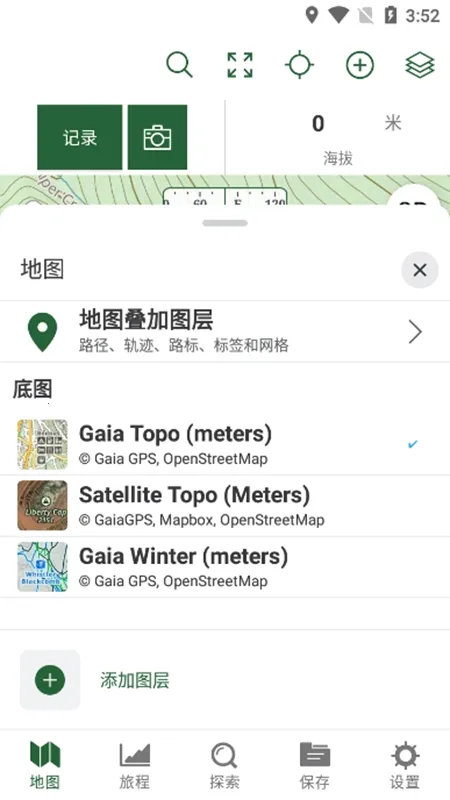 ���ǵ�ͼ��׿���ֻ���v2023.10 �ֻ���