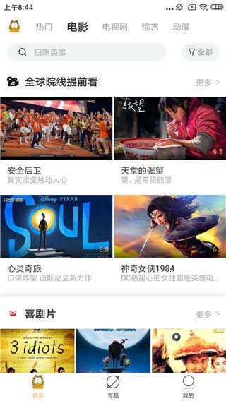 �ӷ�èӰ�������ֻ���