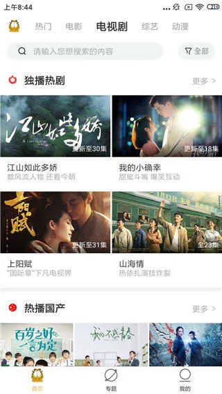 �ӷ�èӰ�������ֻ���