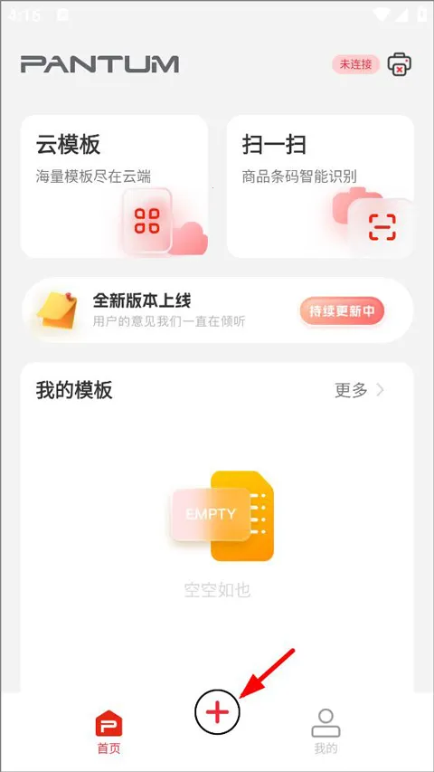 ������ǩ(��ǩ�༭��ӡ����)