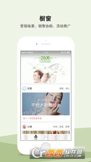 �������������ֻ���