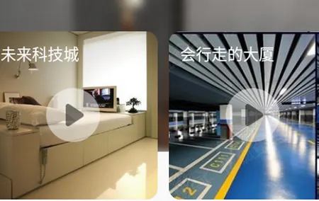 �����ǿذ�׿���ֻ���