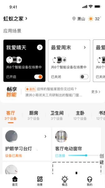 �����ǿذ�׿���ֻ���