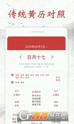 ֪������(�๦����������)v1.0.1 �ֻ���