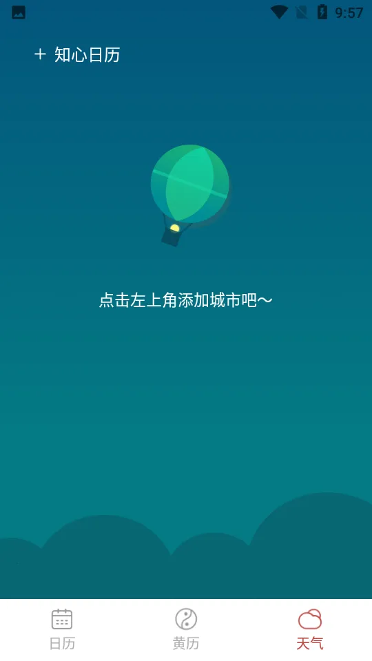 ֪������(�๦����������)v1.0.1 �ֻ���