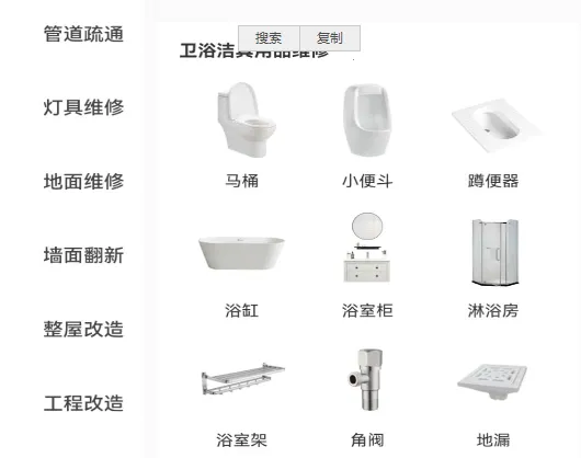 历治房维2026官方最新版本 历治房维2026官方最新版本