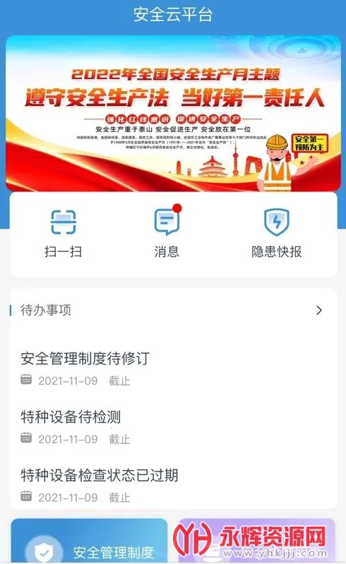 ƽ�����(��ع���ƽ̨)