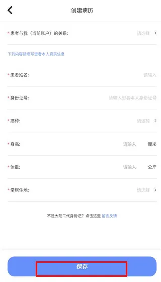 ���Ľ���(����ҽ�Ʒ���)