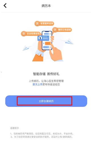 ���Ľ���(����ҽ�Ʒ���)