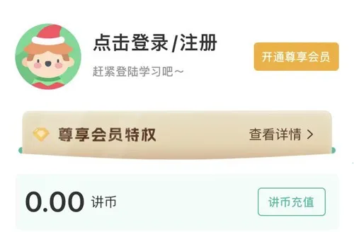 粤语学习(粤语学习工具) 粤语学习(粤语学习工具)