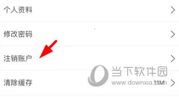 库课网校安卓版手机版 库课网校安卓版手机版