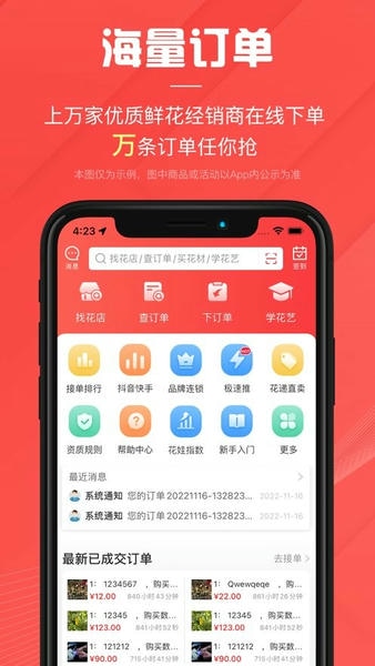 ����(�ʻ�����ƽ̨)