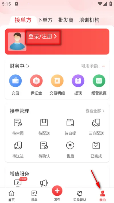 ����(�ʻ�����ƽ̨)