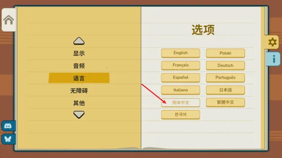 �����ھ�(�������򴳹���)v1.02 �ֻ���