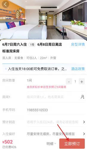 ������(�Ƶ�Ԥ��ƽ̨)