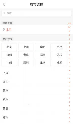 ������(�Ƶ�Ԥ��ƽ̨)