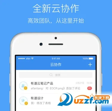 �е���Э��(�ƶ��칫����)