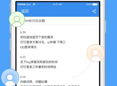 �е���Э��(�ƶ��칫����)