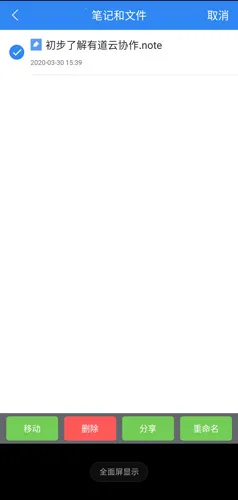 �е���Э��(�ƶ��칫����)