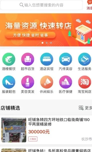 ����ת��(���̽���ƽ̨)