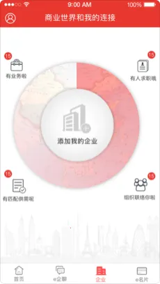 �����(��ҵ��Ϣ��ѯ)