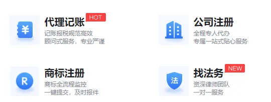 �����(��ҵ��Ϣ��ѯ)