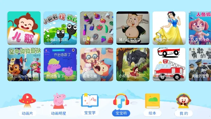 ��ද����(��ͯ�������)