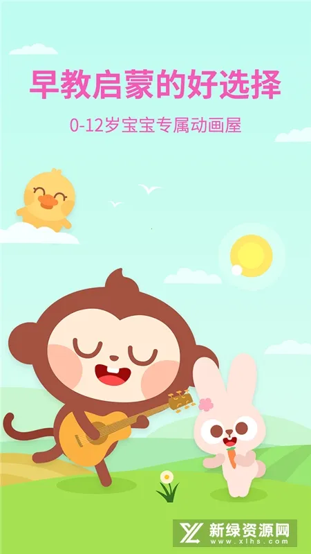 ��ද����(��ͯ�������)