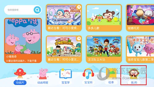 ��ද����(��ͯ�������)