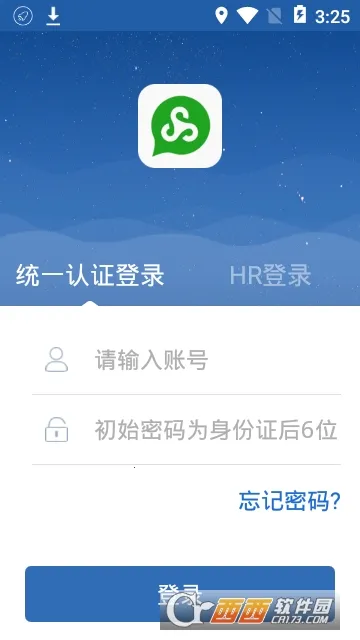 ����֮��(���հ칫����)