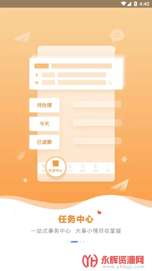 ����֮��(���հ칫����)