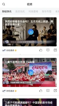 ���Ʋƾ�(�ƾ�����ƽ̨)