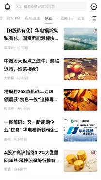 ���Ʋƾ�(�ƾ�����ƽ̨)