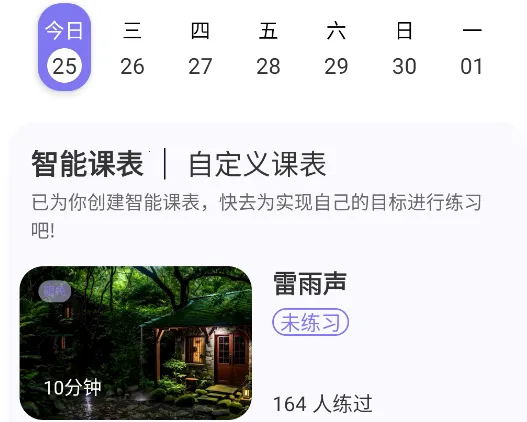 YUREN瑜伽2026最新版本 YUREN瑜伽2026最新版本