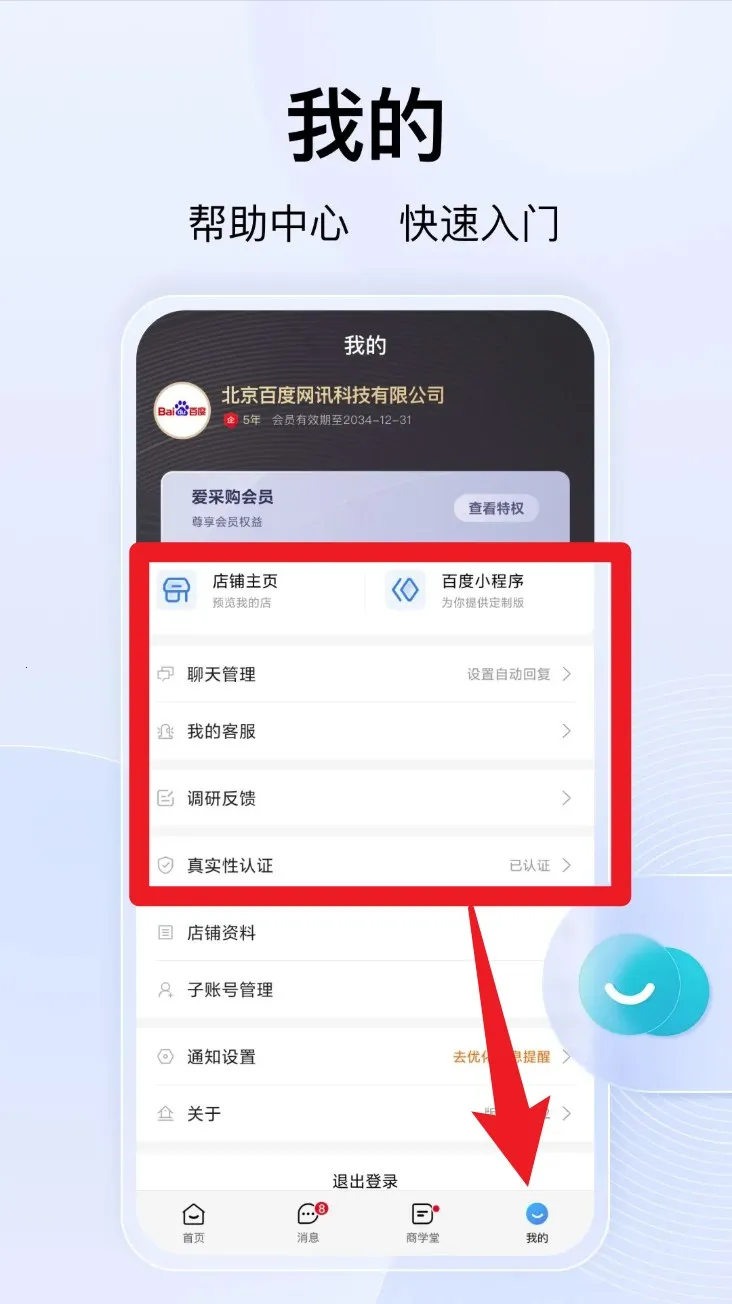 �ٶȰ��ɹ�����(���Ҳɹ�ƽ̨)