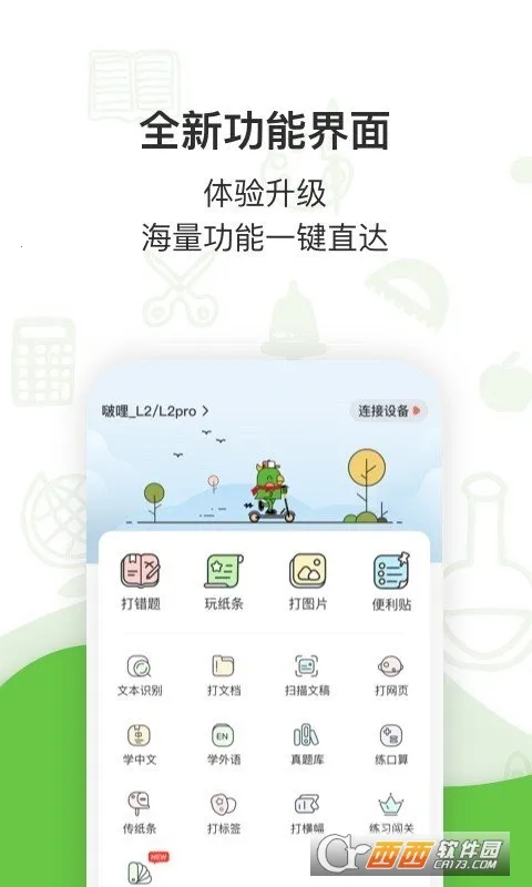 ���v3.8.8 ��׿��