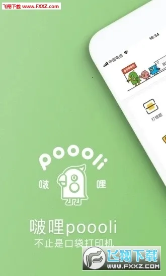 ���v3.8.8 ��׿��