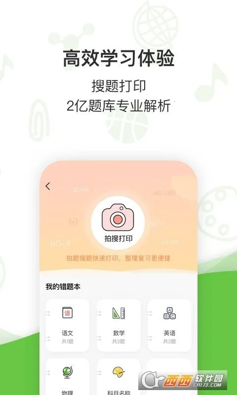 ���v3.8.8 ��׿��