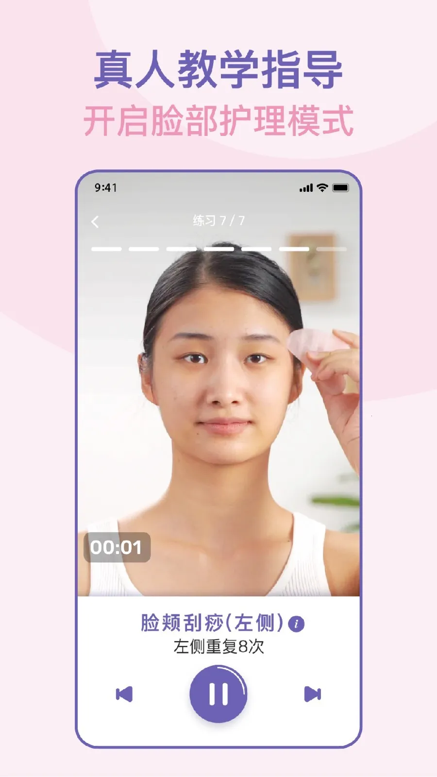 �沿�٤v2.8.1(168) �ֻ���