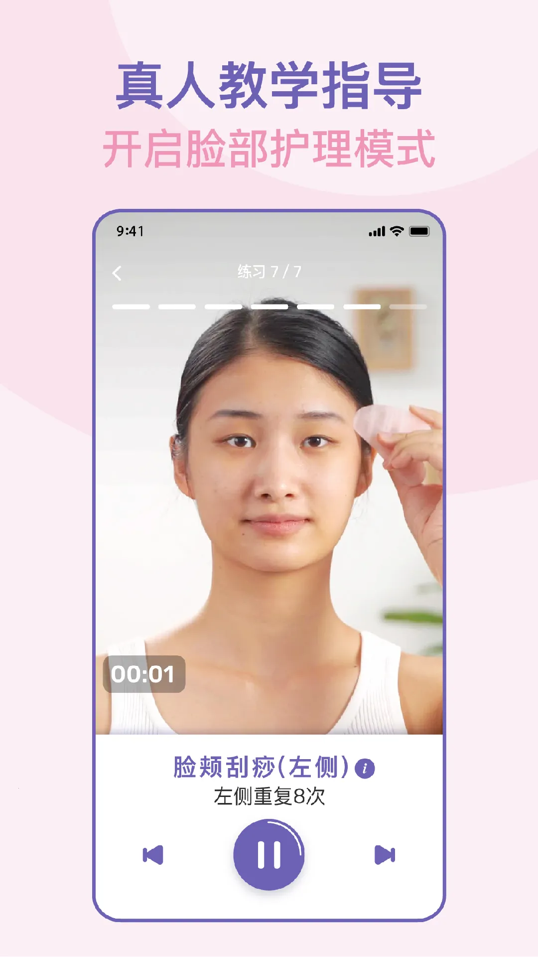 �沿�٤v2.8.1(168) �ֻ���