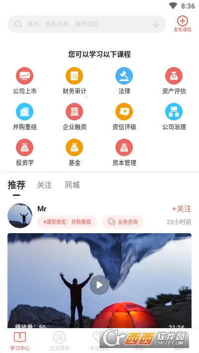 ���ʱ�v3.2.22 ��׿��