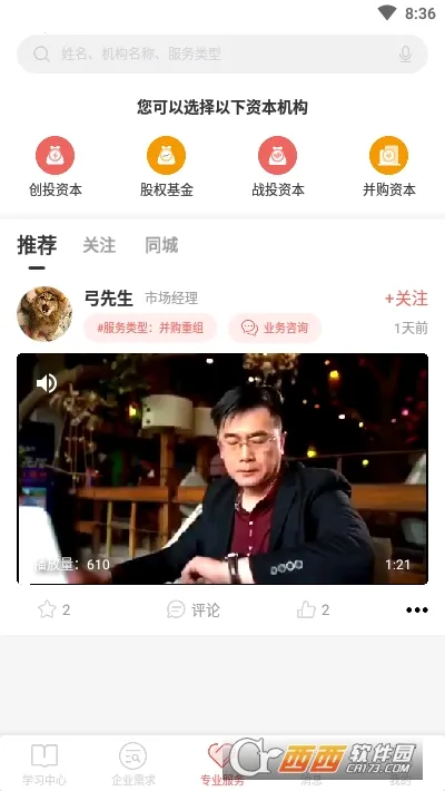 ���ʱ�v3.2.22 ��׿��