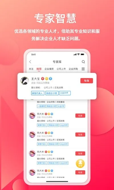 ���ʱ�v3.2.22 ��׿��