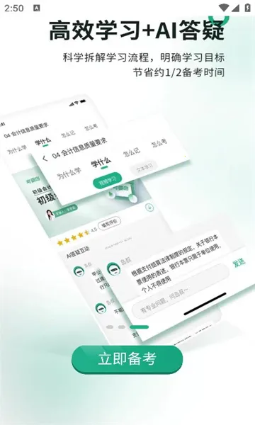 ���Ե�v3.18 �ֻ���