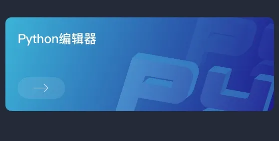 Scriptable编程 Scriptable编程