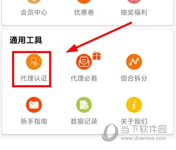 ��ת����