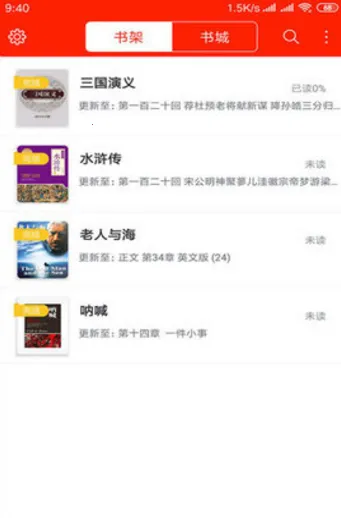 �ֶ�׷��v4.4.0 �ֻ���