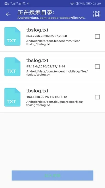 �ֶ�׷��v4.4.0 �ֻ���