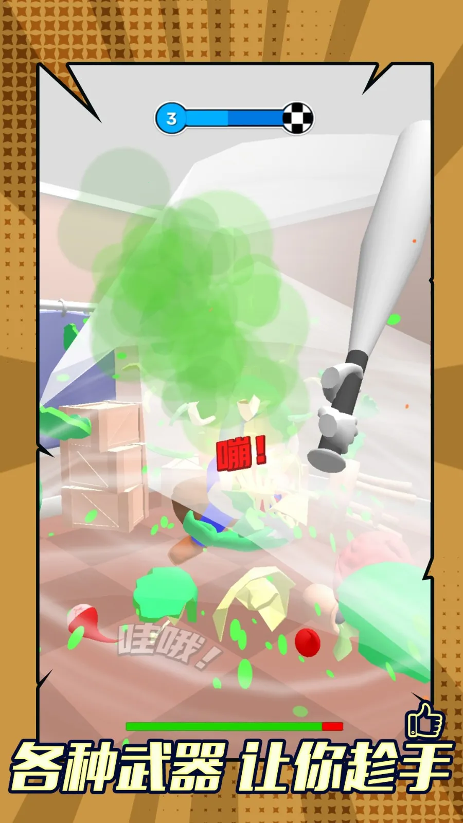 ɥʬϮ��v1.0.0 �ֻ���